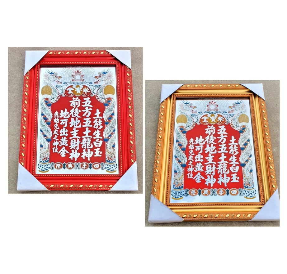 Dòng bài vị thần tài tráng gương 